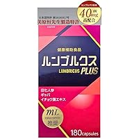 Amazon | ロンブルクス ゴールド 28粒 約1週間分 赤ミミズ LR末Ⅲ